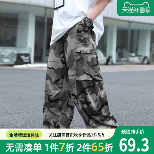 贝田男童夏季迷彩工装裤防蚊裤