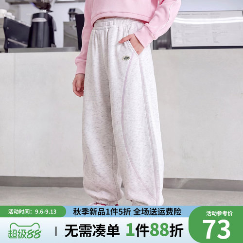 贝田2026春秋新款女童裤子秋天休闲卫裤秋装中大童女孩洋气长裤潮