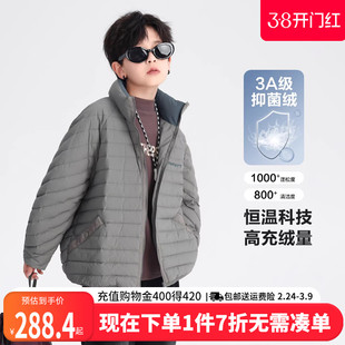 贝田男童轻薄款羽绒服冬季儿童2025新款高充绒量男款防寒大童内胆