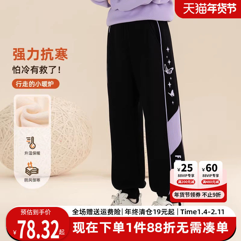 2025新款秋冬款女童裤子冬季加绒加厚运动裤加薄绒儿童一体绒长裤,童装/婴儿装/亲子装,裤子,淘宝优惠券,粉丝福利购,淘宝优惠卷