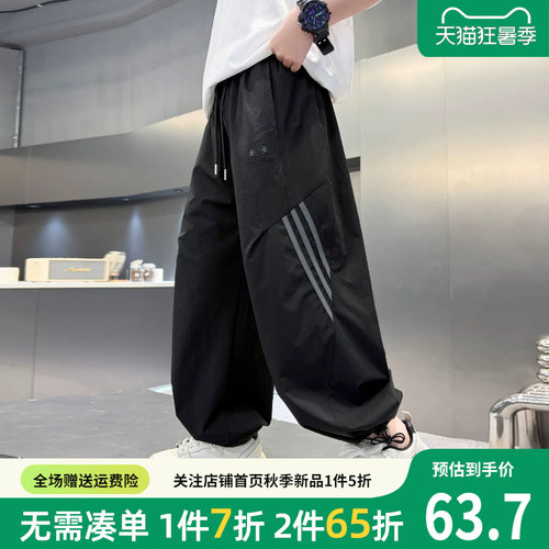 贝田男童夏季薄款速干裤防蚊裤