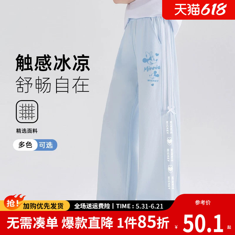 贝田2026新款夏季女童阔腿裤夏装儿童休闲裤防蚊裤裤子女孩运动裤