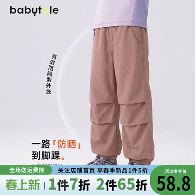 贝田女童春秋洋气户外运动裤