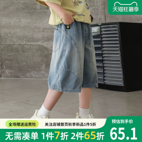 贝田男童夏季酷帅牛仔短裤五分裤