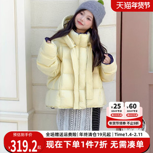 女童羽绒服2025新款冬季儿童加厚小女孩女款御寒中大童超好看外套