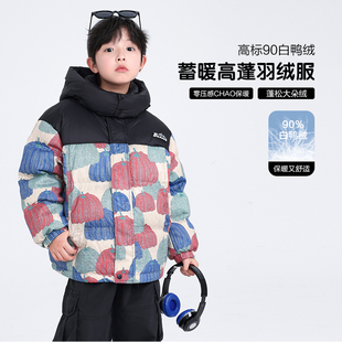 贝田儿童羽绒服冬季男童御寒高充绒量外套2025新款男孩童装防寒服