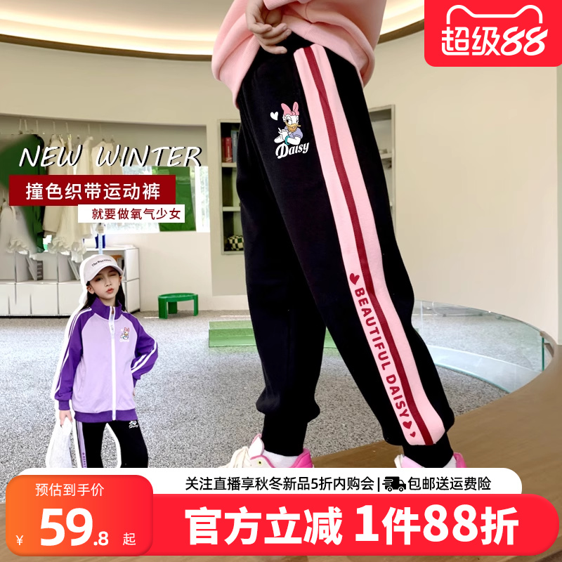 贝田女童秋冬加绒加厚运动裤