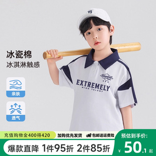 夏季 t恤男童夏装 贝田2025新款 短袖 体恤潮T 儿童polo衫 酷帅男孩夏款