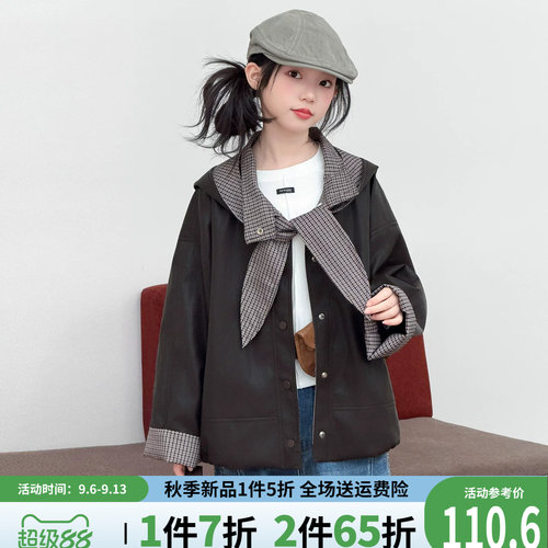 贝田女童春秋洋气时尚皮衣外套