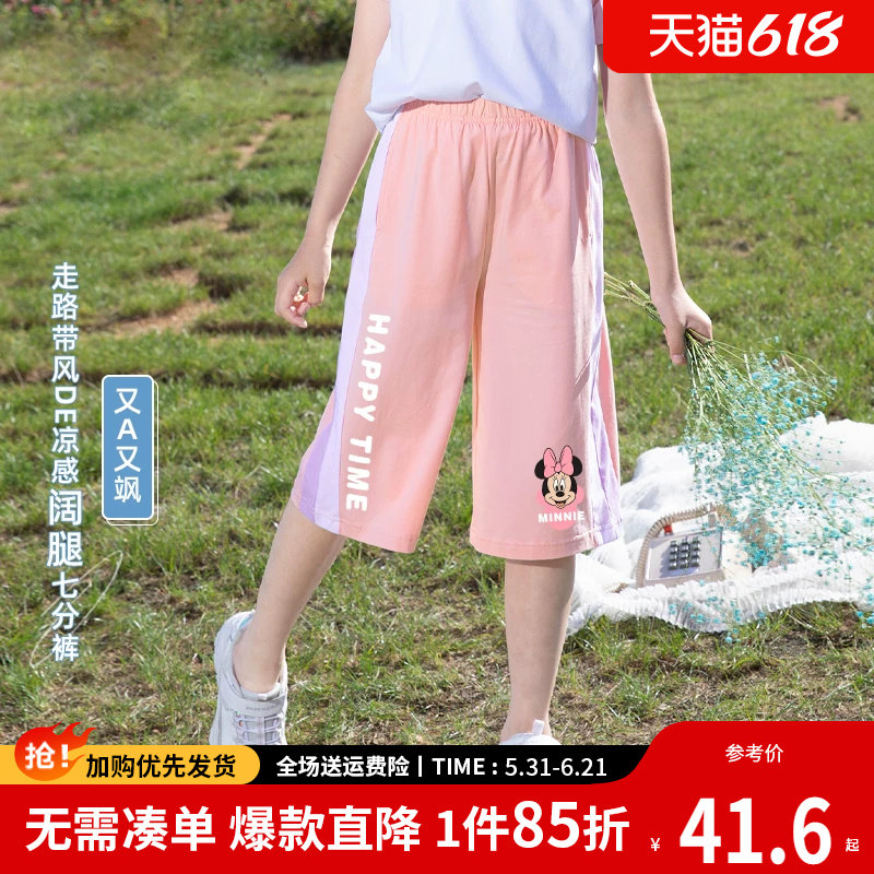 女童七分裤夏季薄款儿童短裤外穿大童裤子女孩中裤2026新款运动裤