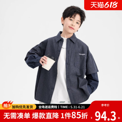 贝田男童春秋假两件格子衬衫外套