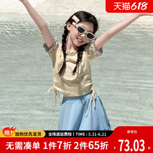 贝田女童泳衣巨好看绝美游泳衣
