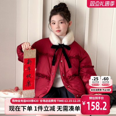贝田女童新年红色加厚羽绒服