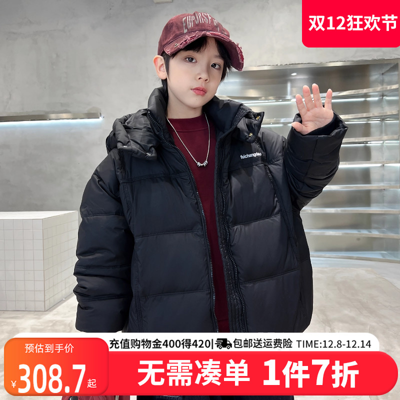 贝田男童冬季加厚保暖羽绒服外套