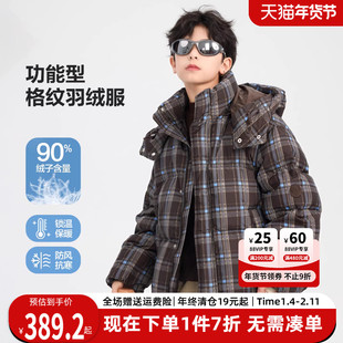 男童羽绒服儿童装冬装2025新款男款中大童男孩炸街痞帅超好看外套