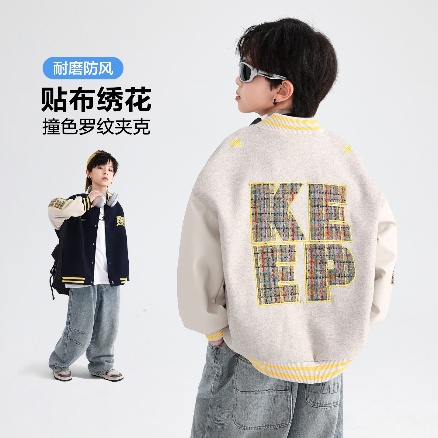 贝田2026新款春季男童毛呢外套春秋款儿童棒球服休闲男孩帅气春装