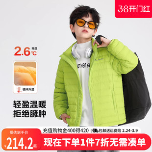 贝田男童羽绒服儿童轻薄款冬季立领防寒服男款校服内胆大童装外套