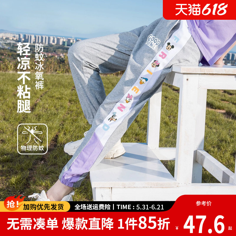 女童裤子夏季薄款防蚊裤2026新款夏款儿童运动裤夏天大童夏装长裤