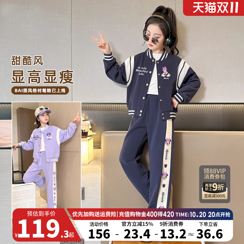 女童装套装2025新款秋装儿童秋季大童运动春秋款洋气时髦早秋女孩 女童装套装2025新款秋装儿童秋季大童运动春秋款洋气时髦早秋女孩