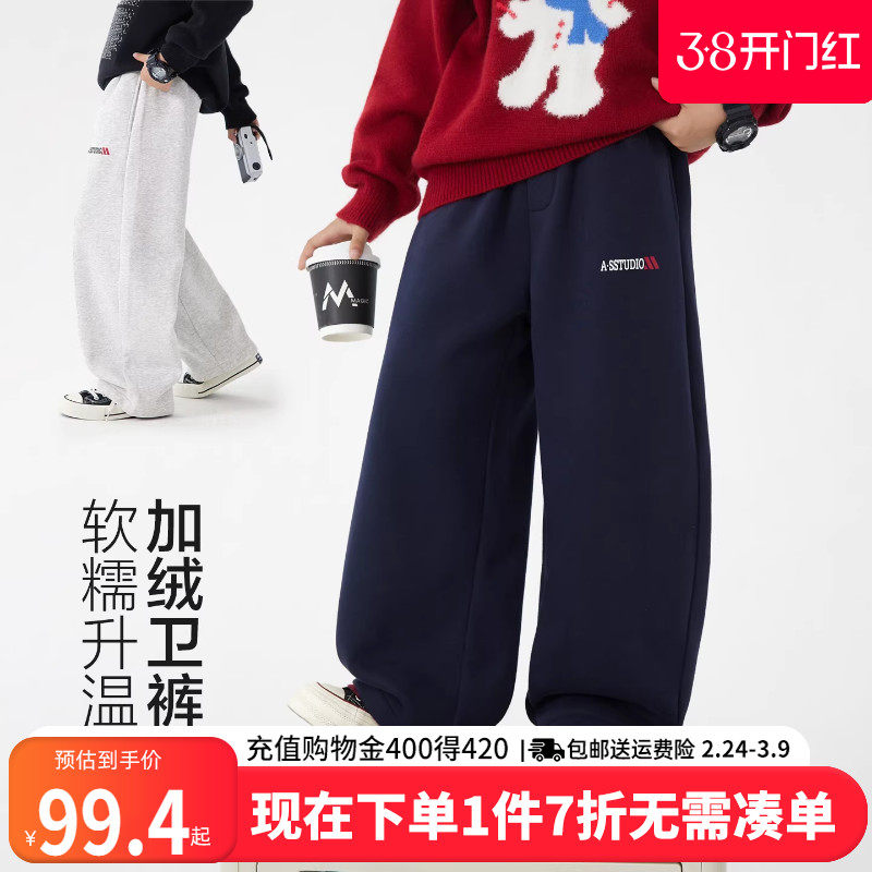 贝田2025新款冬季儿童加绒裤子男童加厚运动裤冬天男孩大童长裤潮