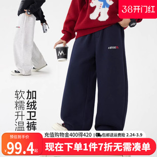 贝田2025新款冬季儿童加绒裤子男童加厚运动裤冬天男孩大童长裤潮