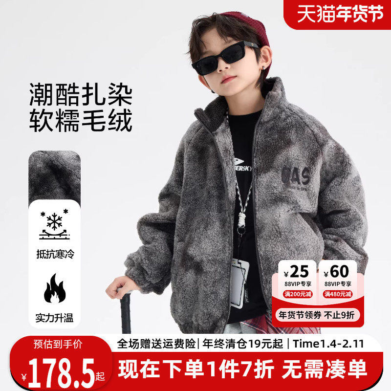 贝田男童加绒加厚摇粒绒外套冬季儿童2025新款夹棉潮酷男孩潮棉衣,童装/婴儿装/亲子装,普通外套,淘宝优惠券,粉丝福利购,淘宝优惠卷