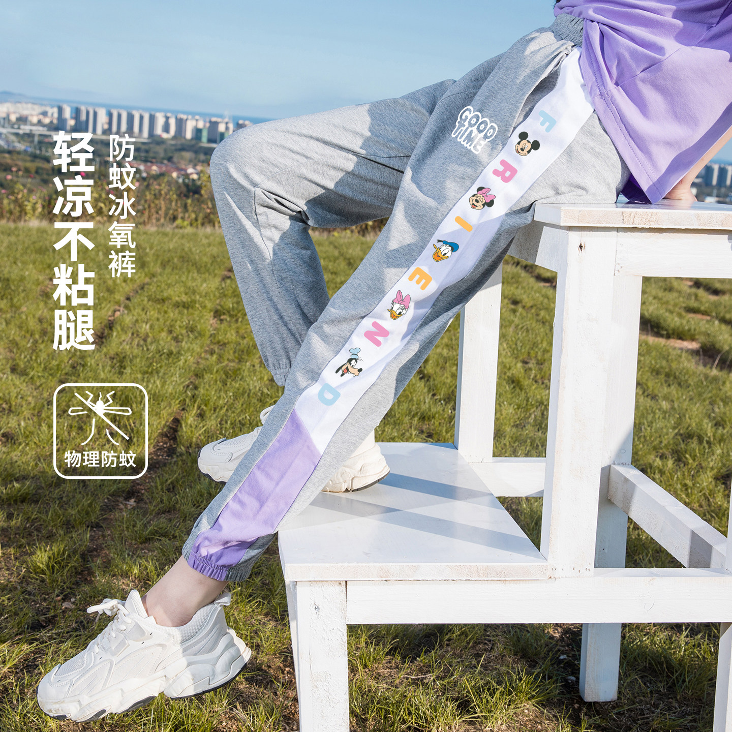 女童裤子夏季薄款防蚊裤休闲长裤										