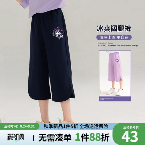 贝田七分裤短裤女童夏季洋气裤子