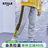 子时尚 男童裤 运动裤 儿童帅气男孩洋气春季 贝田童装 2026春装 春秋款