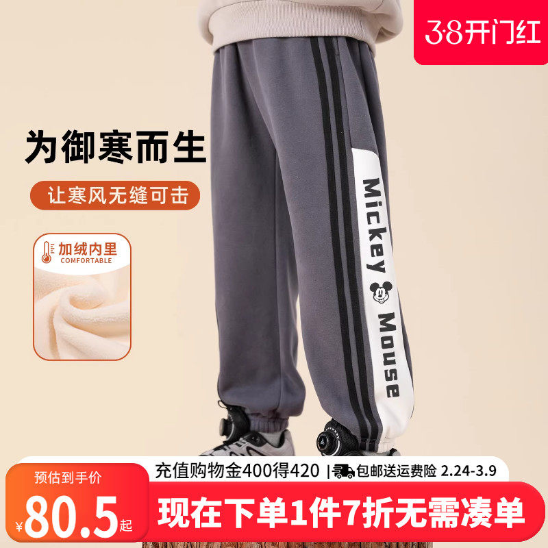 贝田男童加绒裤子冬季儿童加厚运动裤2025新款冬天帅气秋冬款长裤