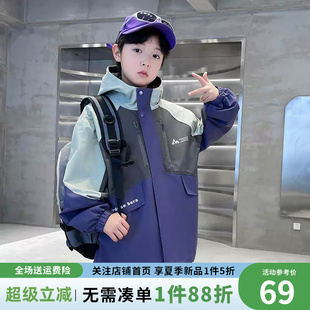 贝田2026新款春季男童外套春秋款儿童春天大童休闲男孩早春装衣服