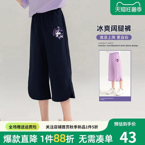 贝田七分裤短裤女童夏季洋气裤子