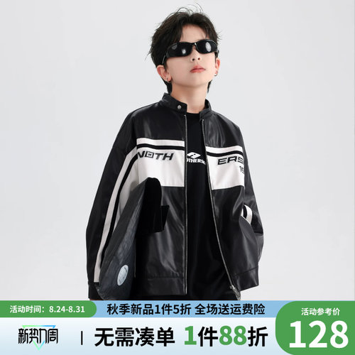 贝田男童秋季酷帅皮衣外套
