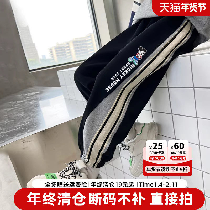 男童裤子春秋款2025新款秋装儿童装加绒运动裤秋冬款男孩秋季卫裤,童装/婴儿装/亲子装,裤子,淘宝优惠券,粉丝福利购,淘宝优惠卷