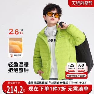 贝田男童羽绒服儿童轻薄款冬季立领防寒服男款校服内胆大童装外套