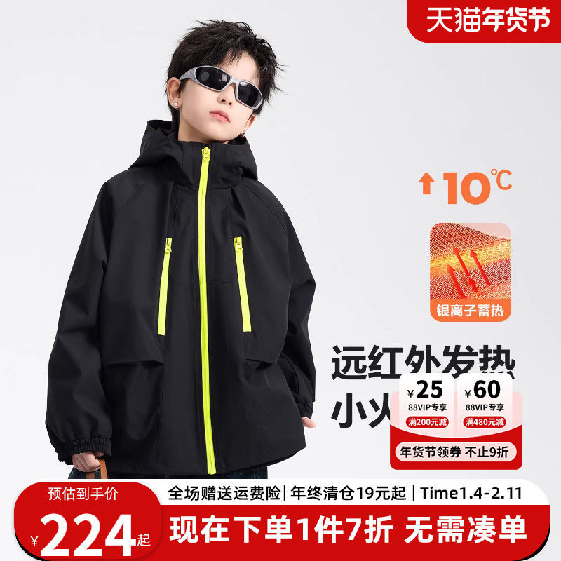 贝田2025新款冬季男童三合一冲锋衣儿童外套户外休闲运动男孩棉服,童装/婴儿装/亲子装,普通外套,淘宝优惠券,粉丝福利购,淘宝优惠卷