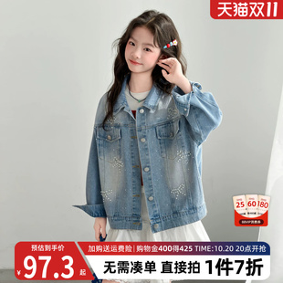 女童牛仔外套秋季儿童秋装2026新款女孩春秋款洋气早秋天大童衣服