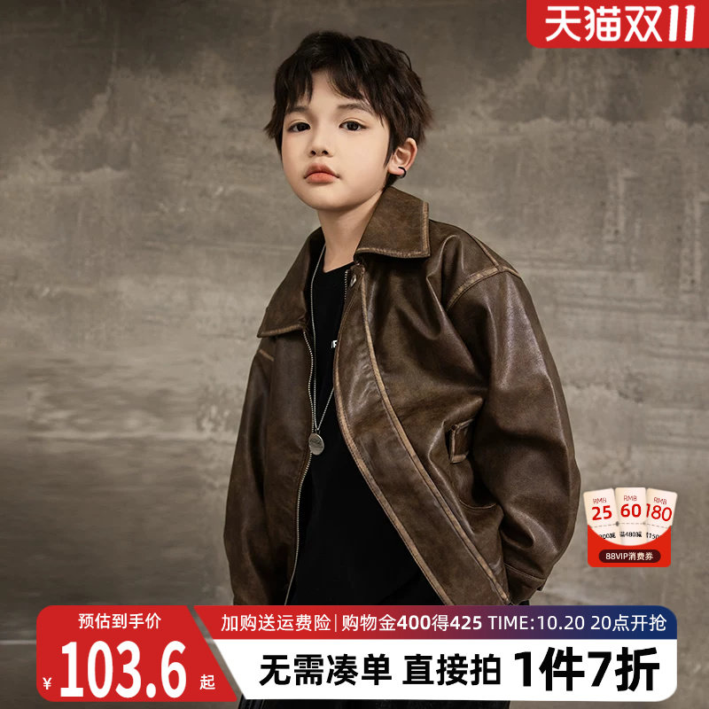 2026新款男童皮衣春装儿童外套春季潮酷帅气男孩春款大童开衫夹克