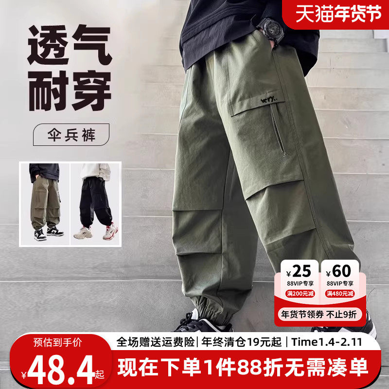 2025新款男童裤子加绒工装裤儿童加厚一体绒薄绒男孩冬季大童长裤,童装/婴儿装/亲子装,裤子,淘宝优惠券,粉丝福利购,淘宝优惠卷