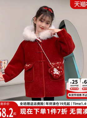 女童外套加绒加厚红色新年大毛领呢大衣冬季2925新款大童装过年服
