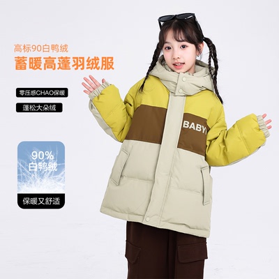 贝田中长款加厚女童洋气羽绒服