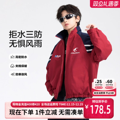 贝田男童冬季夹棉加厚休闲外套