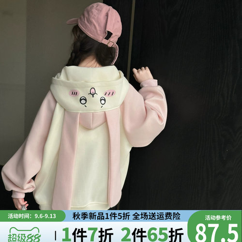 贝田女童春秋洋气休闲连帽外套