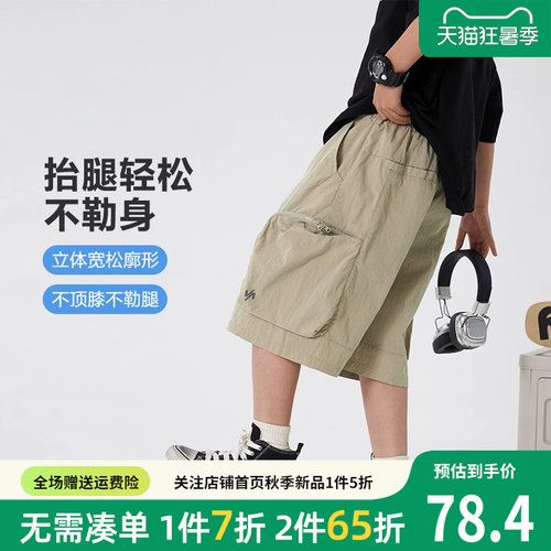 贝田男童夏季帅气工装短裤五分裤
