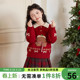 拜年服女孩新年装 2025新款 大童上衣 儿童洋气冬装 女童红色毛衣冬季