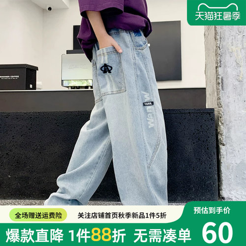 贝田男童夏季天丝牛仔裤防蚊裤