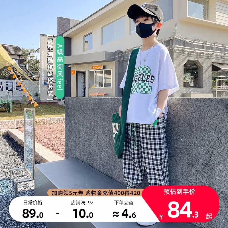 贝田夏季男童夏装套装酷帅洋气短袖儿童夏款长裤中大通夏天两件套高性价比高么？