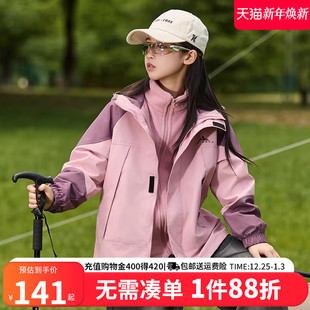 2025新款女童三合一外套儿童冲锋衣冬季女孩大童加绒加厚夹棉冬装