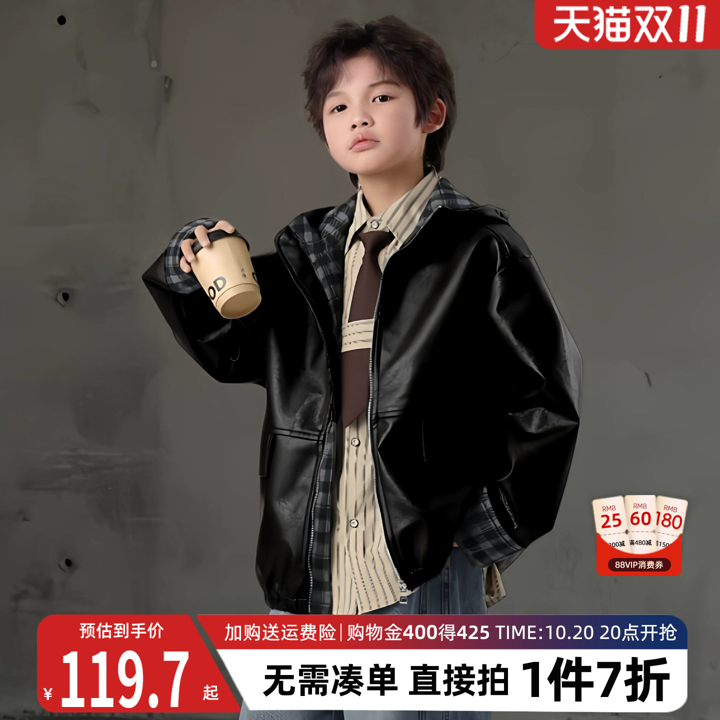 2026新款男童皮衣春装儿童外套春季男孩帅气早春大童春秋款夹克潮