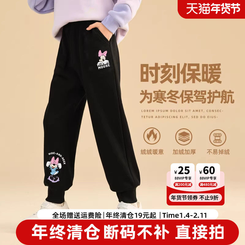 贝田冬季女童加绒运动裤冬款儿童装裤子2025新款洋气一体绒休闲裤,童装/婴儿装/亲子装,裤子,淘宝优惠券,粉丝福利购,淘宝优惠卷